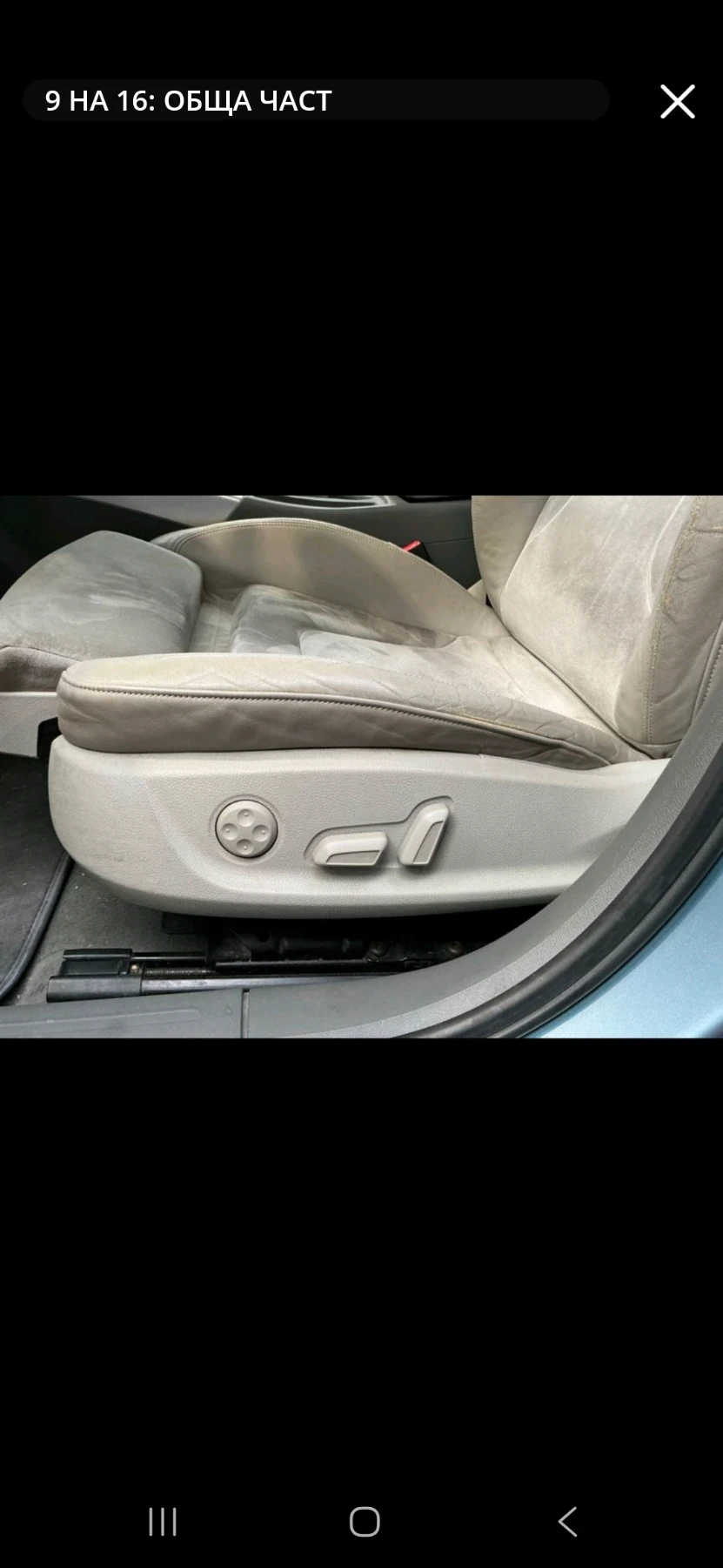 Audi A4 3.0TDI QUATTRO ФРАНЦИЯ XENON LED AUTOMATIC , снимка 7 - Автомобили и джипове - 54580282
