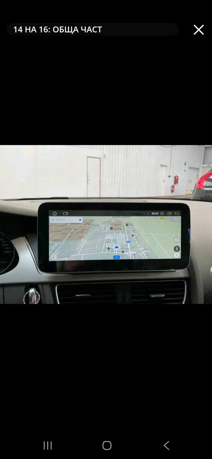 Audi A4 3.0TDI QUATTRO ФРАНЦИЯ XENON LED AUTOMATIC , снимка 9 - Автомобили и джипове - 54580282