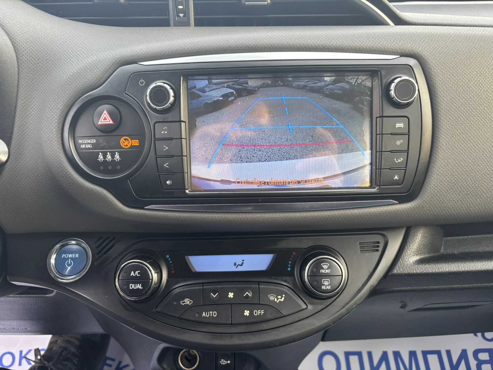 Toyota Yaris 1.5 - Hybrid, снимка 9 - Автомобили и джипове - 55594247