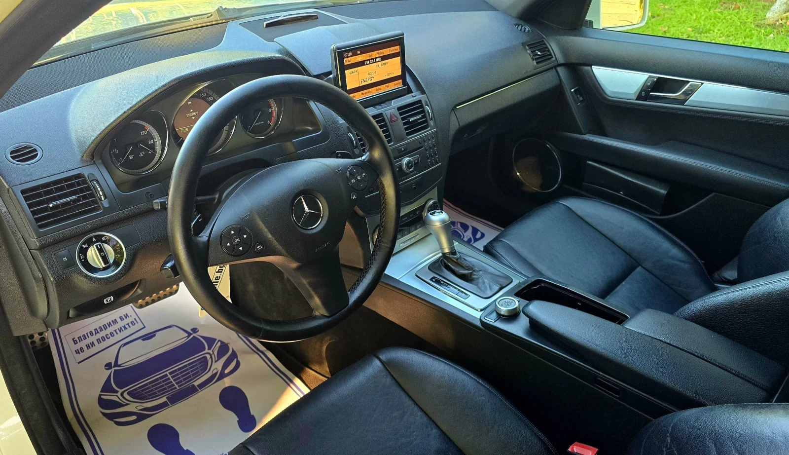 Mercedes-Benz C 220 CDI AMG Blue Efficiency  | Mobile.bg � ����������� 12
