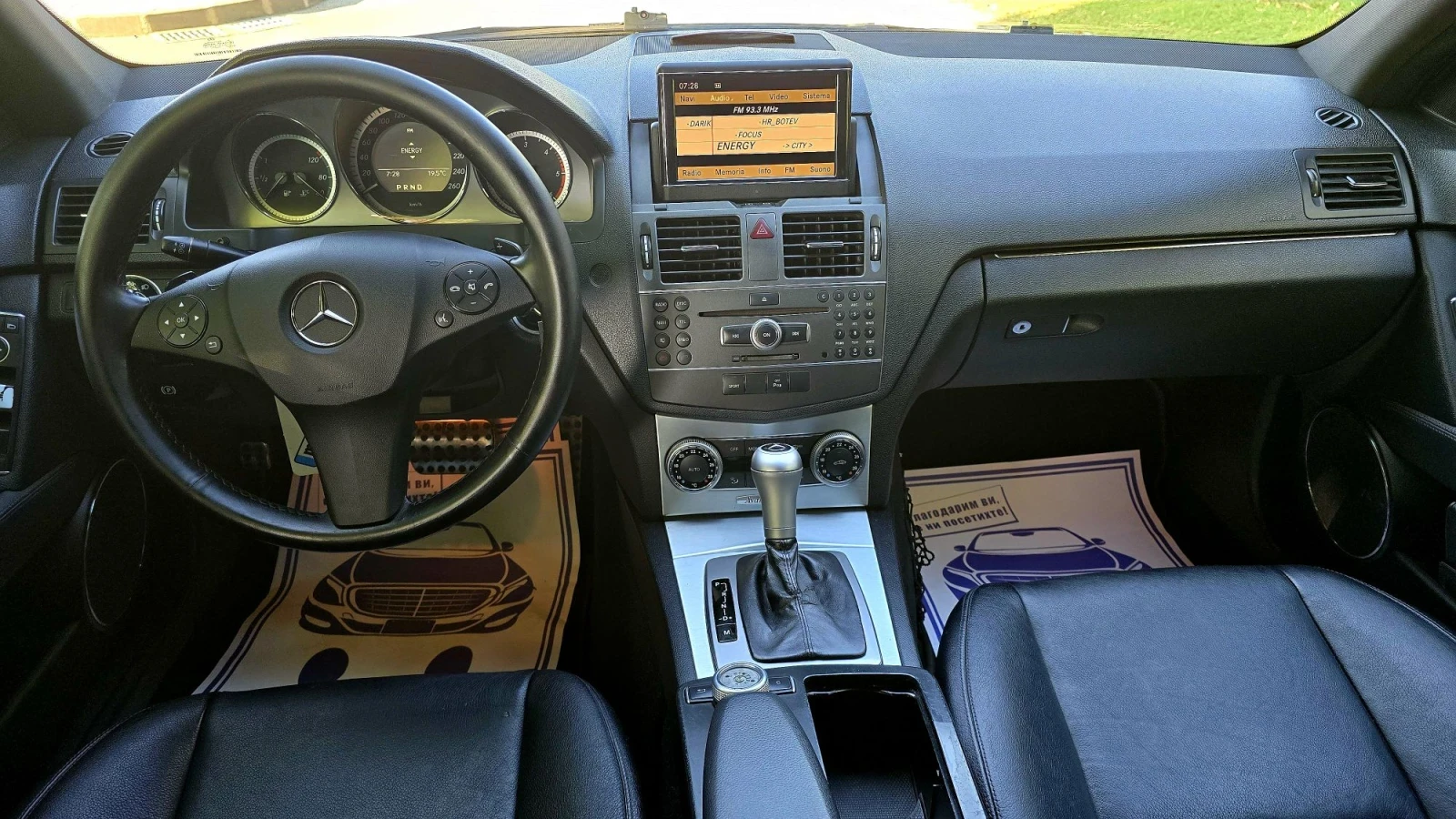 Mercedes-Benz C 220 CDI AMG Blue Efficiency  | Mobile.bg � ����������� 13
