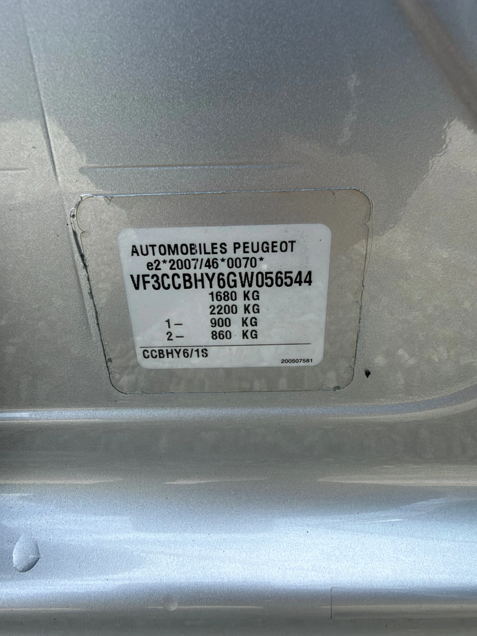 Peugeot 208 1.6d/100hp/NAVI/EVRO6/TUV/ | Mobile.bg � ����������� 13