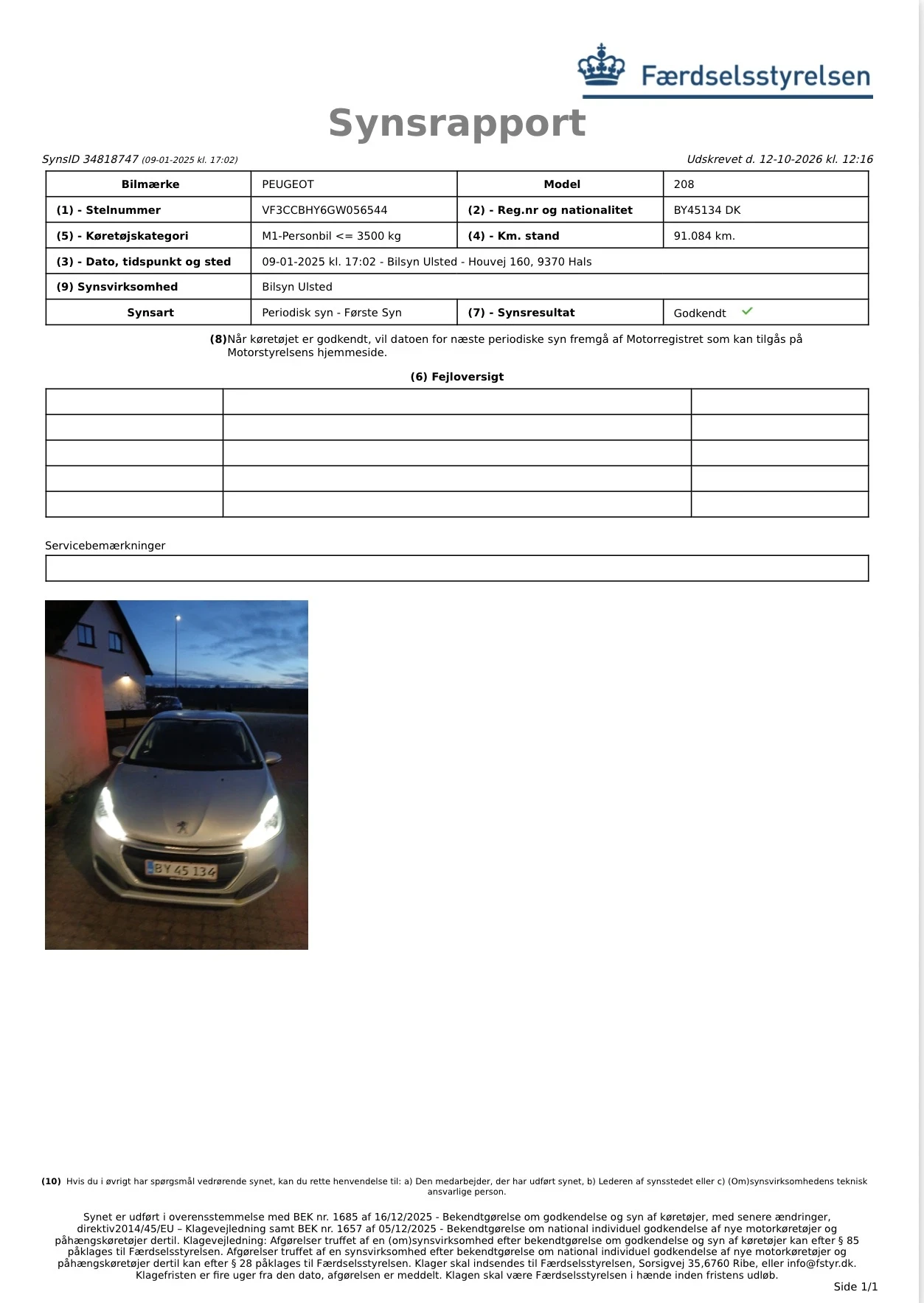 Peugeot 208 1.6d/100hp/NAVI/EVRO6/TUV/ | Mobile.bg � ����������� 15