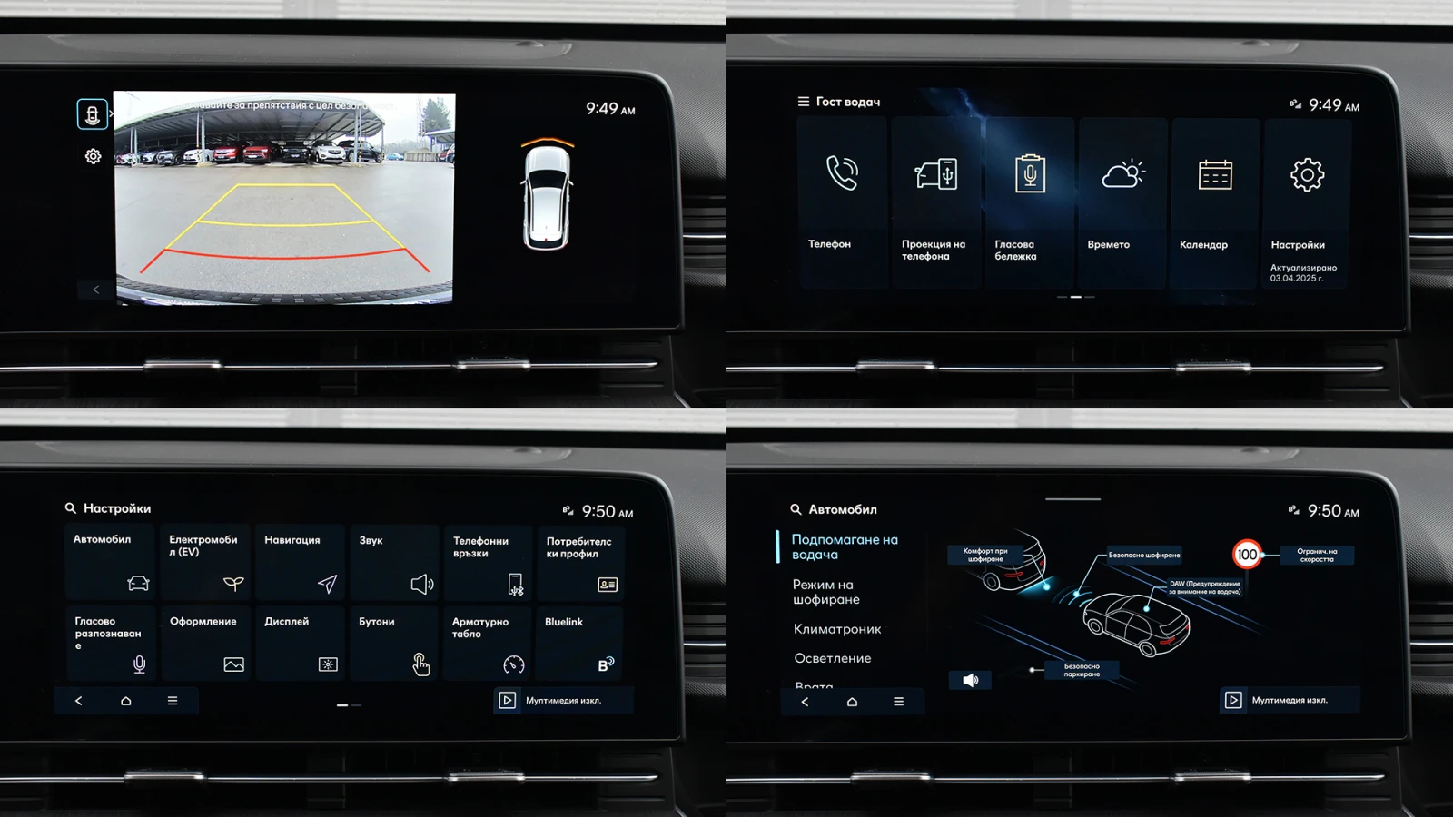Hyundai Kona II Electric 65.4 kWh Comfort, снимка 15 - Автомобили и джипове - 54577046