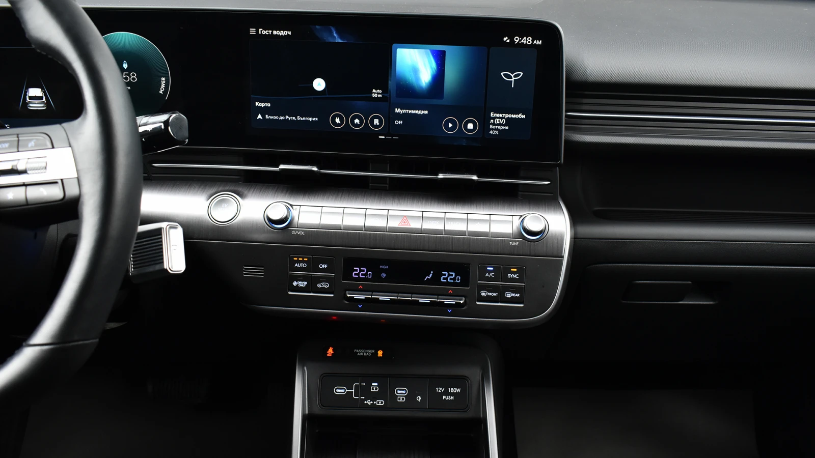 Hyundai Kona II Electric 65.4 kWh Comfort, снимка 11 - Автомобили и джипове - 54577046