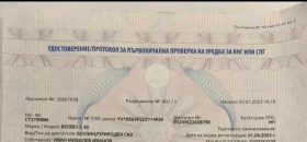 Volvo S60 - 2100 € / 4107.24 лв. - 42536610 16