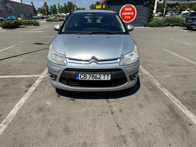 Citroen C4 1.6 газ/бензин, снимка 7 - Автомобили и джипове - 47252532