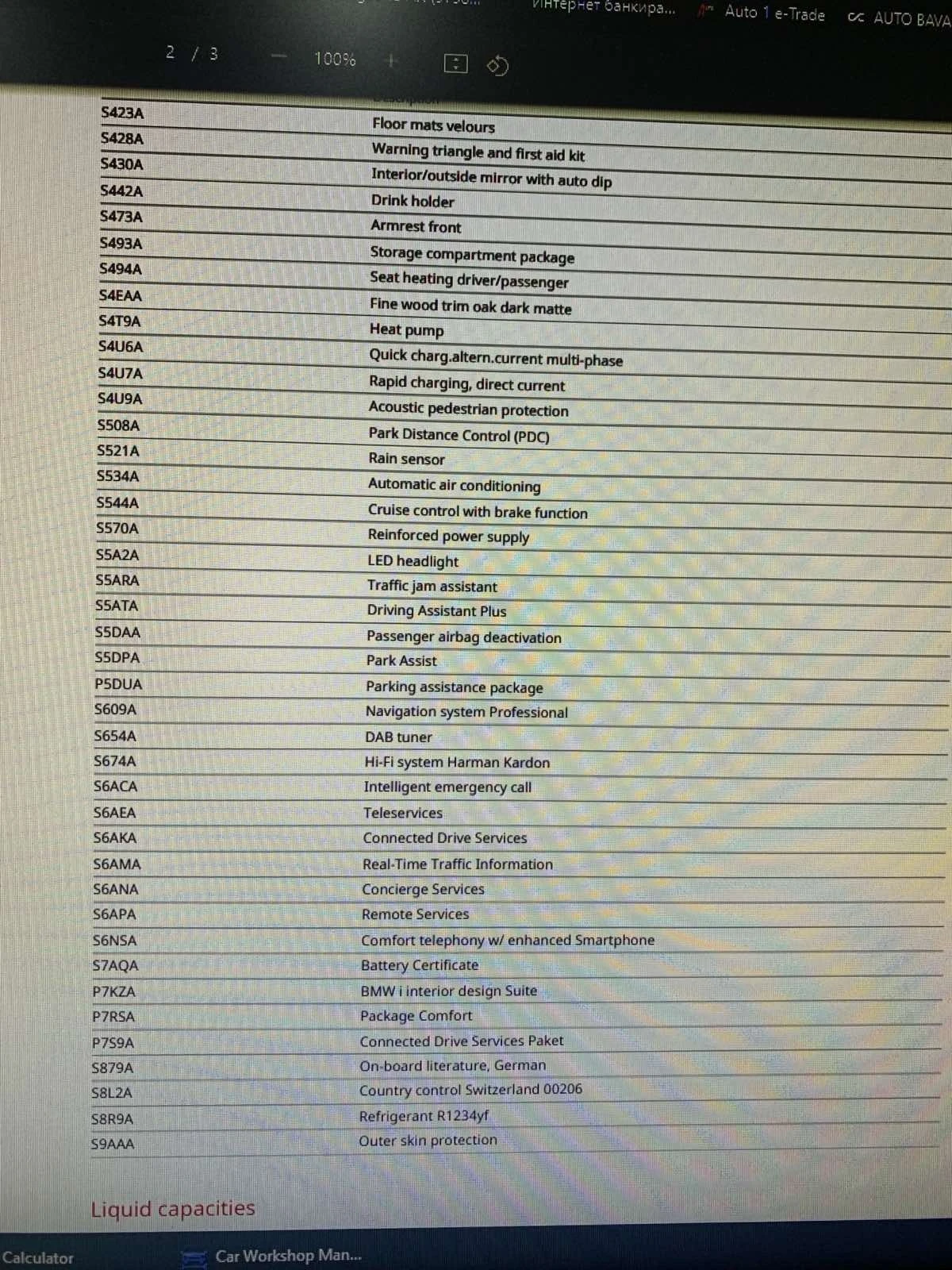 BMW i3 94 kw Full BMW | Mobile.bg   16
