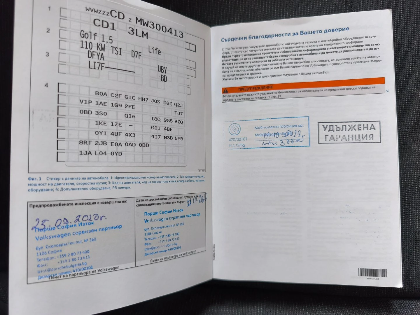 VW Golf | Mobile.bg � ����������� 14