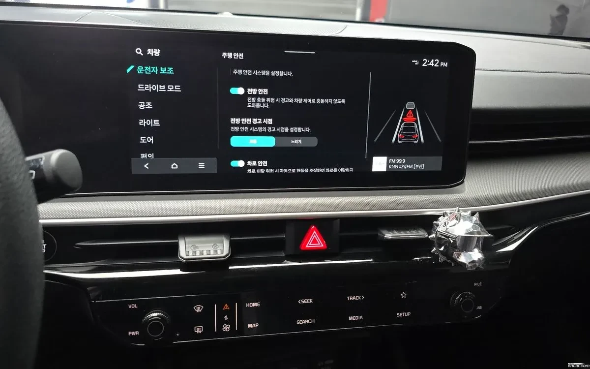 Kia K5 TRENDY | ГАЗ | ПОДГРЕВ | FCW | SCC | Lane Assist, снимка 12 - Автомобили и джипове - 54947935
