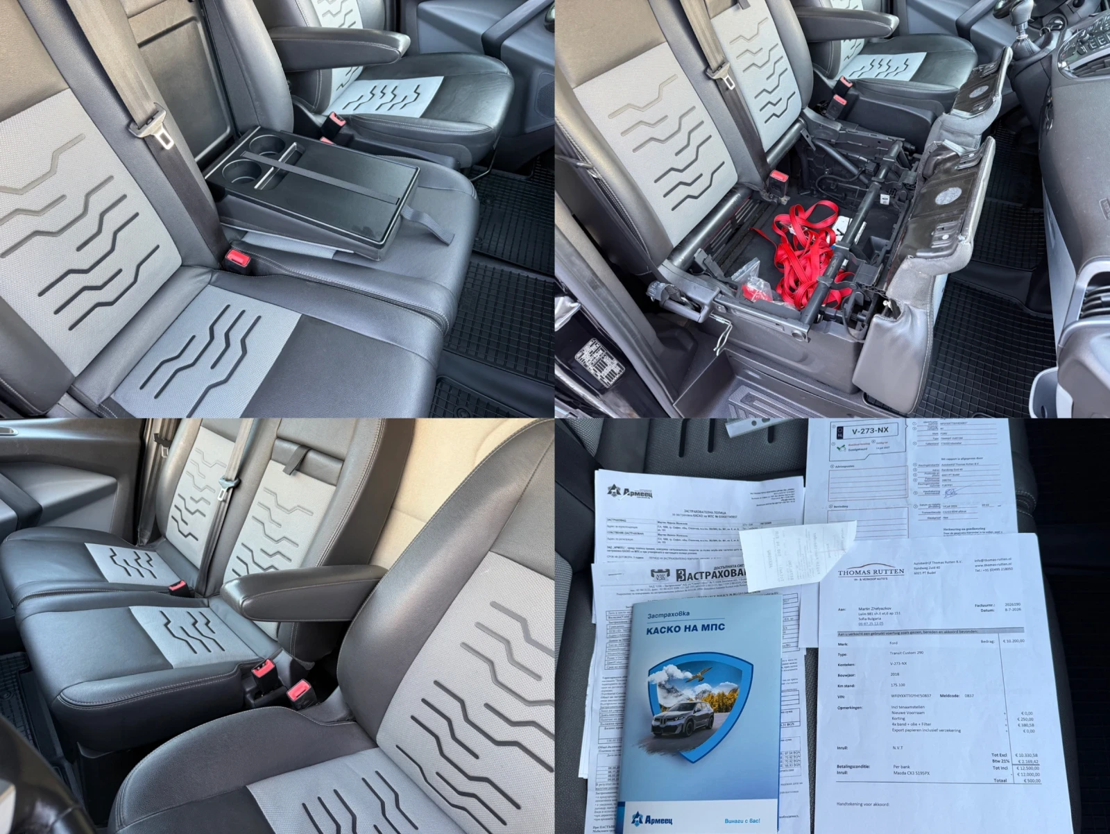 Ford Transit Custom 2.0TDCI/170hp/Sport/Камера/Подгрев на седалки/ТОП, снимка 12 - Автомобили и джипове - 55806001
