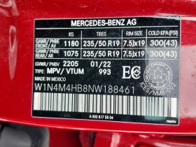 Mercedes-Benz GLB 250 * 4MATIC * 360 КАМЕРА* ПАНОРАМА* , снимка 15