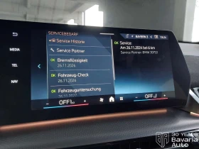 BMW iX2 30 xDrive M Sport Paket, снимка 11