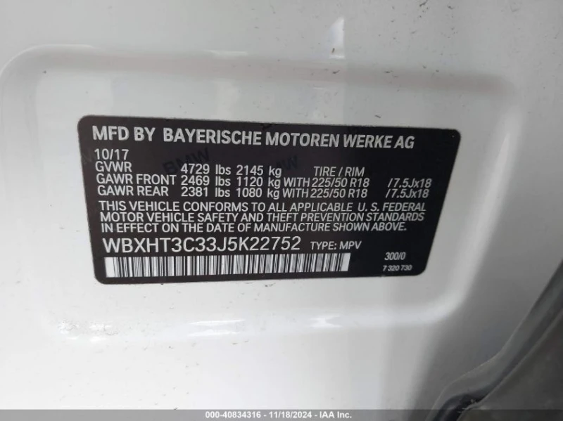 BMW X1 2.0L I4 FI DOHC 16V NF4 All Wheel Drive, снимка 14 - Автомобили и джипове - 48766270