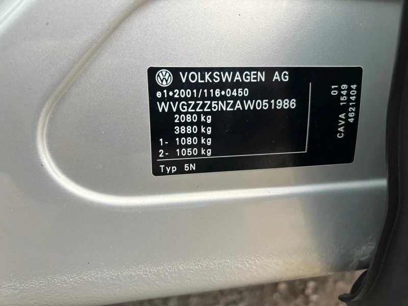 VW Tiguan 1.4TSI/150к.с.BLUEMOTION ПЕРФЕКТЕН 95х.км, снимка 16 - Автомобили и джипове - 53469003