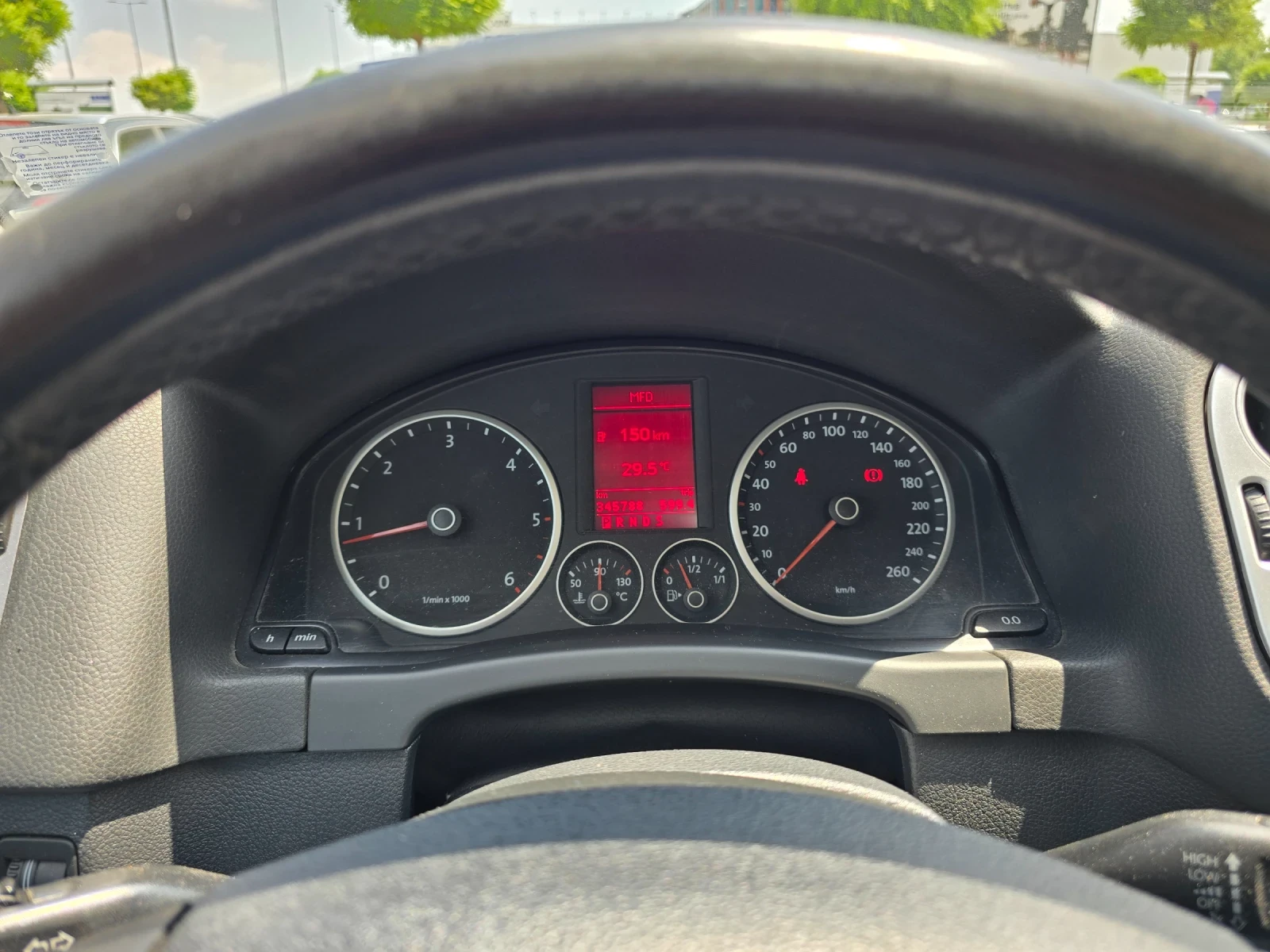 VW Tiguan | Mobile.bg   16