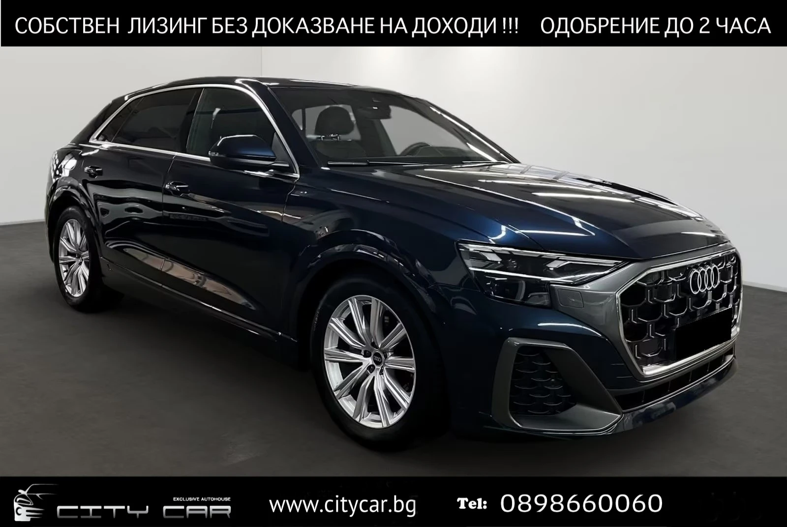 Audi Q8 45 TDI / FACELIFT / S-LINE / MATRIX / 360/ VIRTUAL | Mobile.bg � ����������� 1