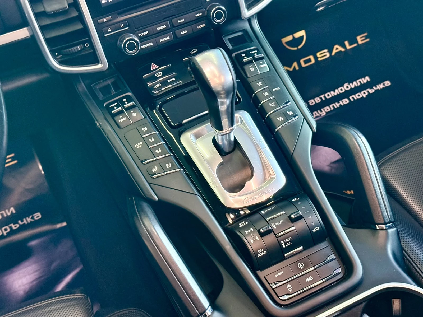 Porsche Cayenne S* 4.2* 4x4* BOSE* Full* Обдух* Pano* ЛИЗИНГ , снимка 13 - Автомобили и джипове - 55645419