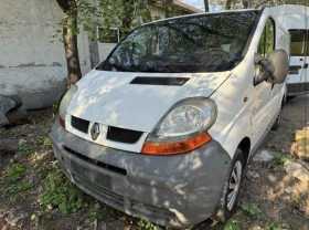 Renault Trafic 1.9, снимка 1