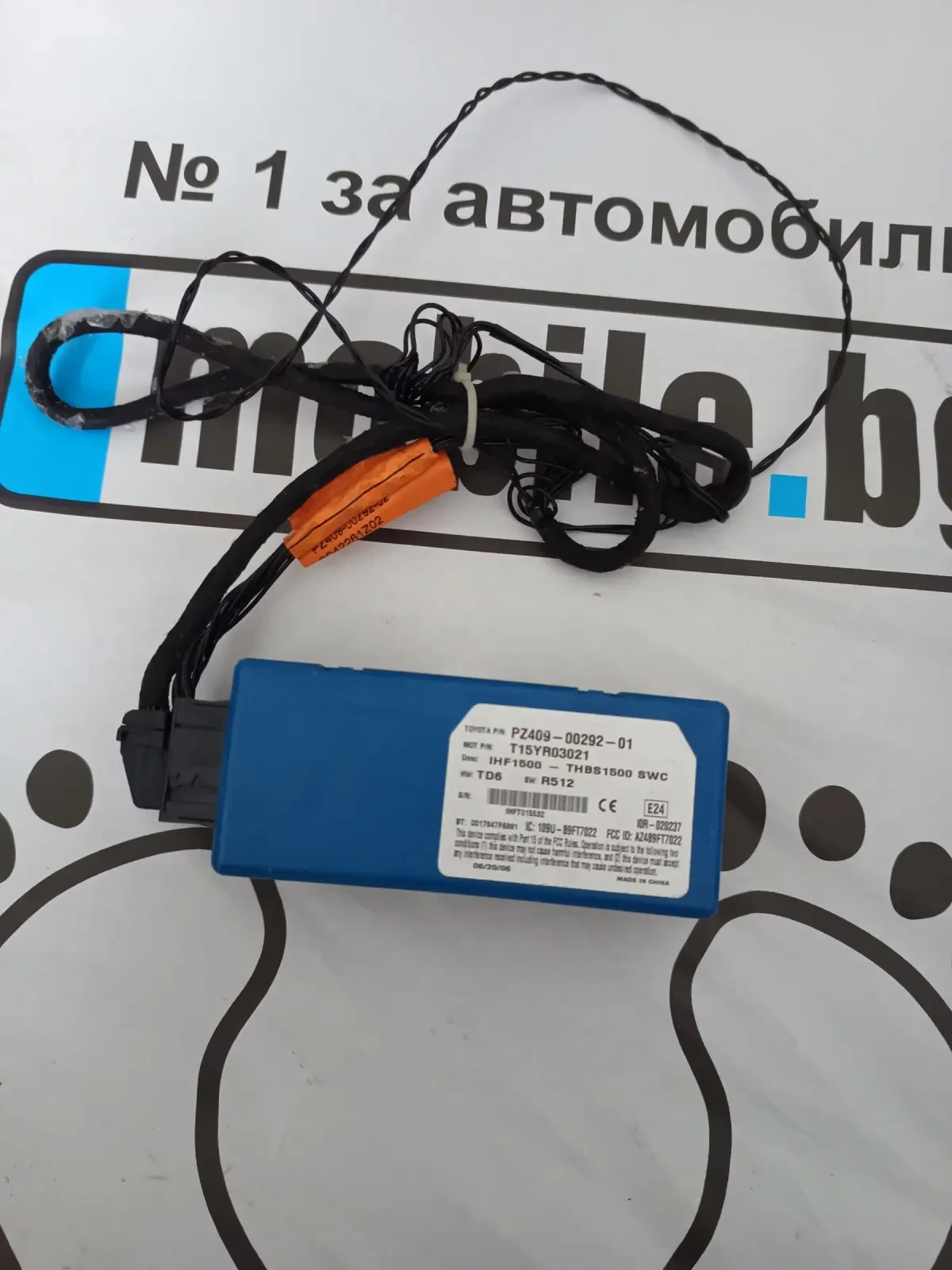 Контрол модул Блутут/Телефон Тойота