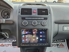 VW Touran 2.0TDI-140кс= АВТОМАТ= АВТОПИЛОТ= НАВИ= 2014г, снимка 16