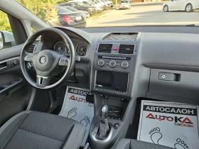 VW Touran 2.0TDI-140кс= АВТОМАТ= АВТОПИЛОТ= НАВИ= 2014г, снимка 13