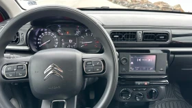 Обява за продажба на Citroen C3 You! ~26 000 лв. - изображение 8