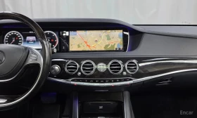 Mercedes-Benz S 350 * S350 Blue TEC 4MATIC * ЦЕНА ДО БГ | Auto.bg — изображение 14