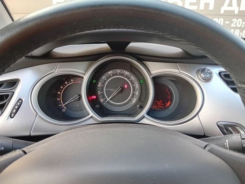 Citroen C3 1.4i Exclusive , снимка 17 - Автомобили и джипове - 48497225