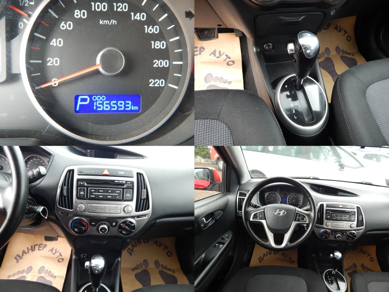 Hyundai I20 1.4i* АВТОМАТИК* , снимка 8 - Автомобили и джипове - 49622831