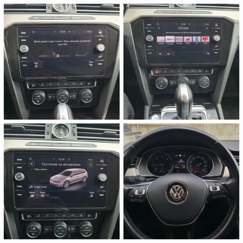 VW Passat Фул лед/Панорама/Подгрев и Обдухване/Ф1/4х4, снимка 7 - Автомобили и джипове - 52903316