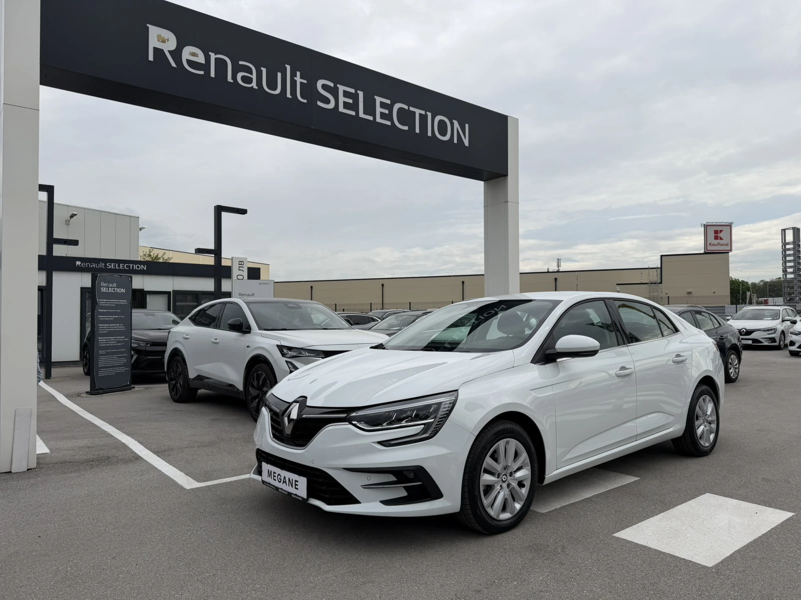 Renault Megane 1.5blueDCi/115k.c./Limited | Mobile.bg � ����������� 1