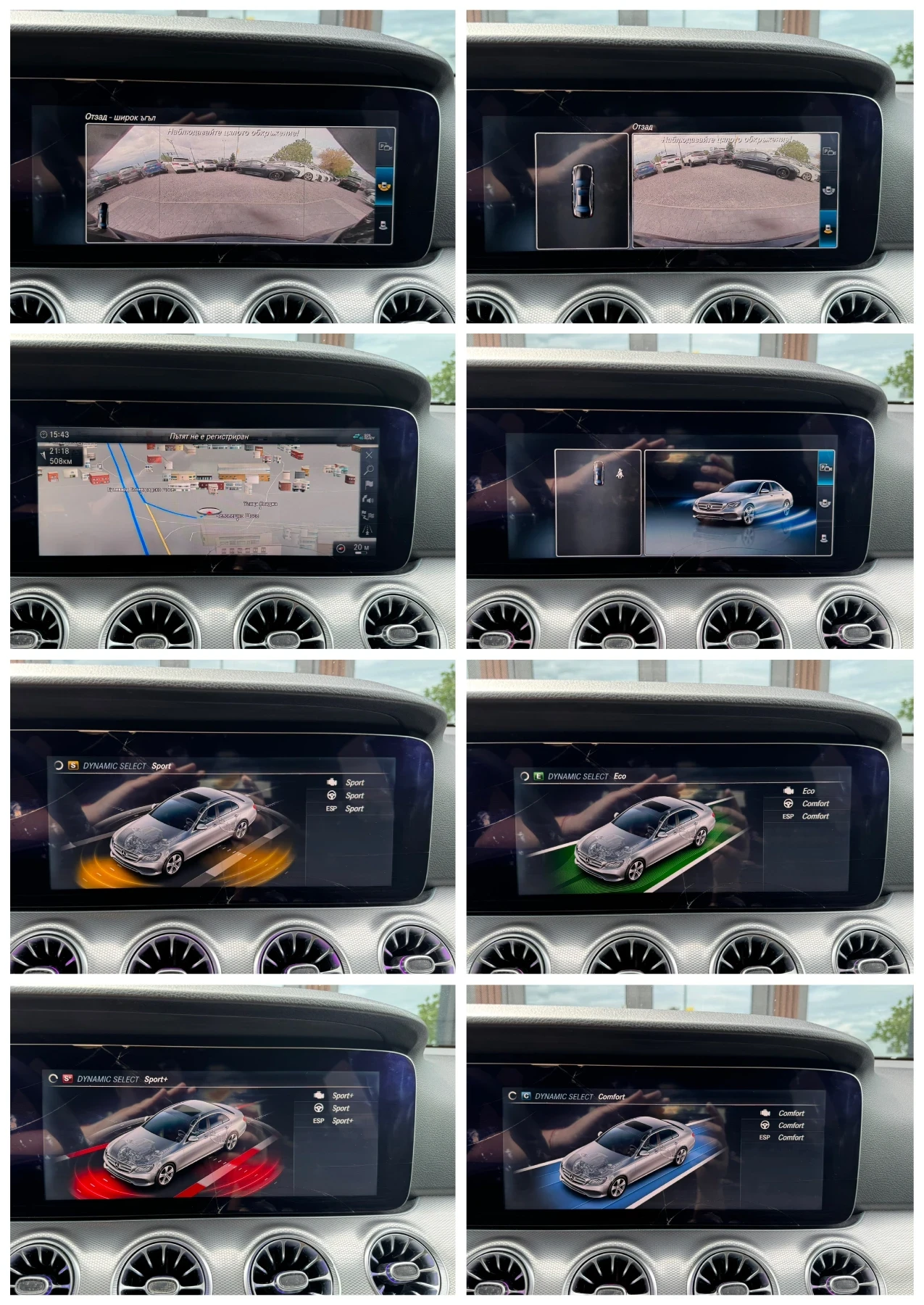 Mercedes-Benz E 220  Brabus* Digital* Камера* Лизинг, снимка 14 - Автомобили и джипове - 54643902