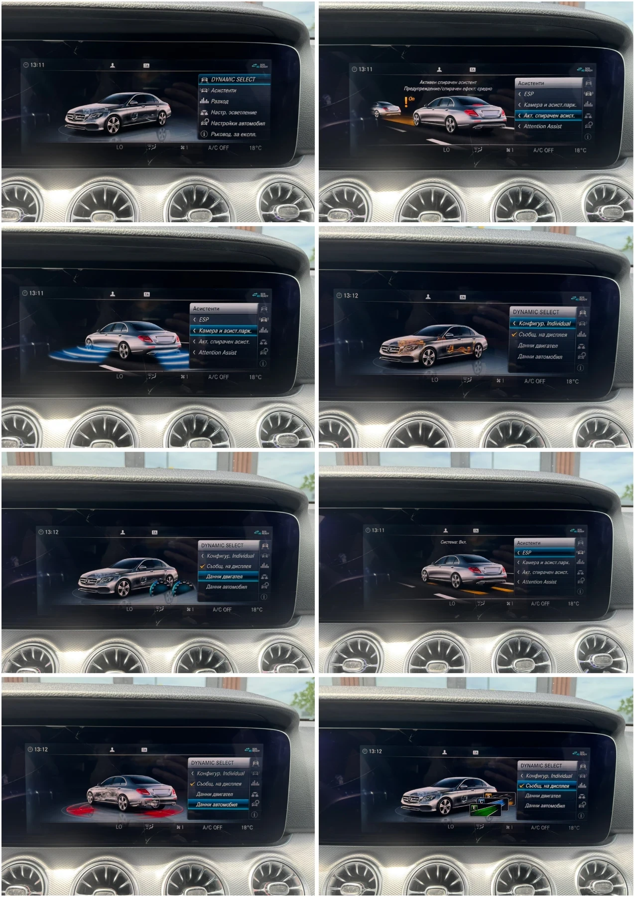Mercedes-Benz E 220  Brabus* Digital* Камера* Лизинг, снимка 15 - Автомобили и джипове - 54643902