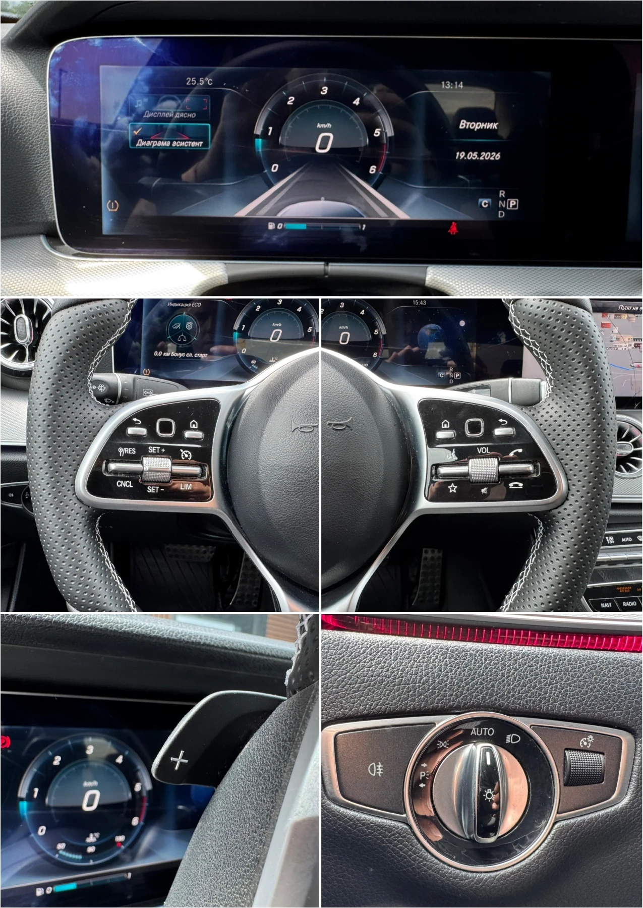 Mercedes-Benz E 220  Brabus* Digital* Камера* Лизинг, снимка 13 - Автомобили и джипове - 54643902