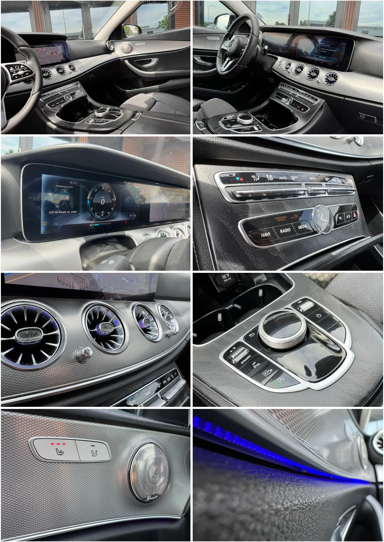 Mercedes-Benz E 220  Brabus* Digital* Камера* Лизинг, снимка 16 - Автомобили и джипове - 54643902