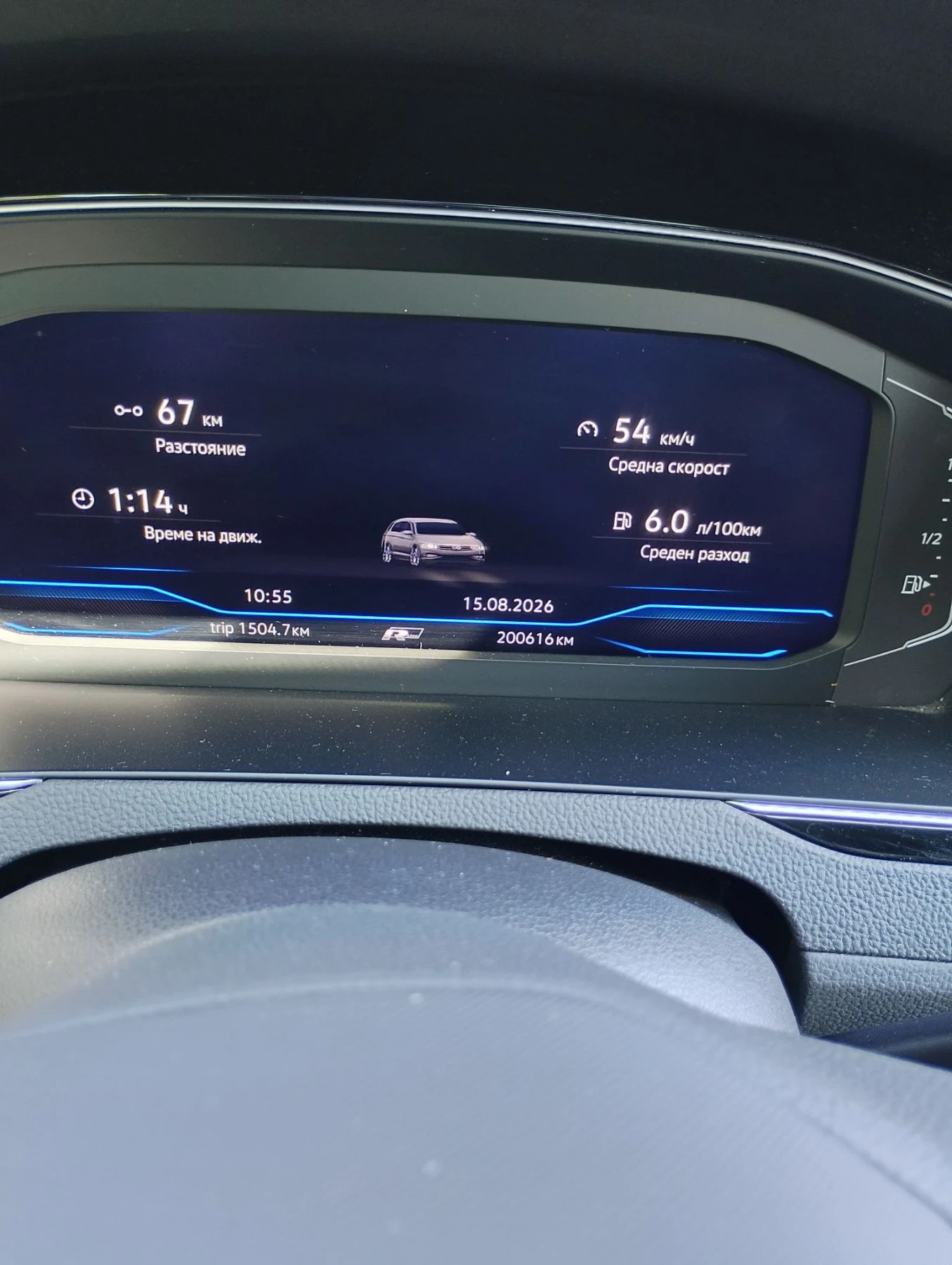 VW Passat, снимка 16 - Автомобили и джипове - 55682868