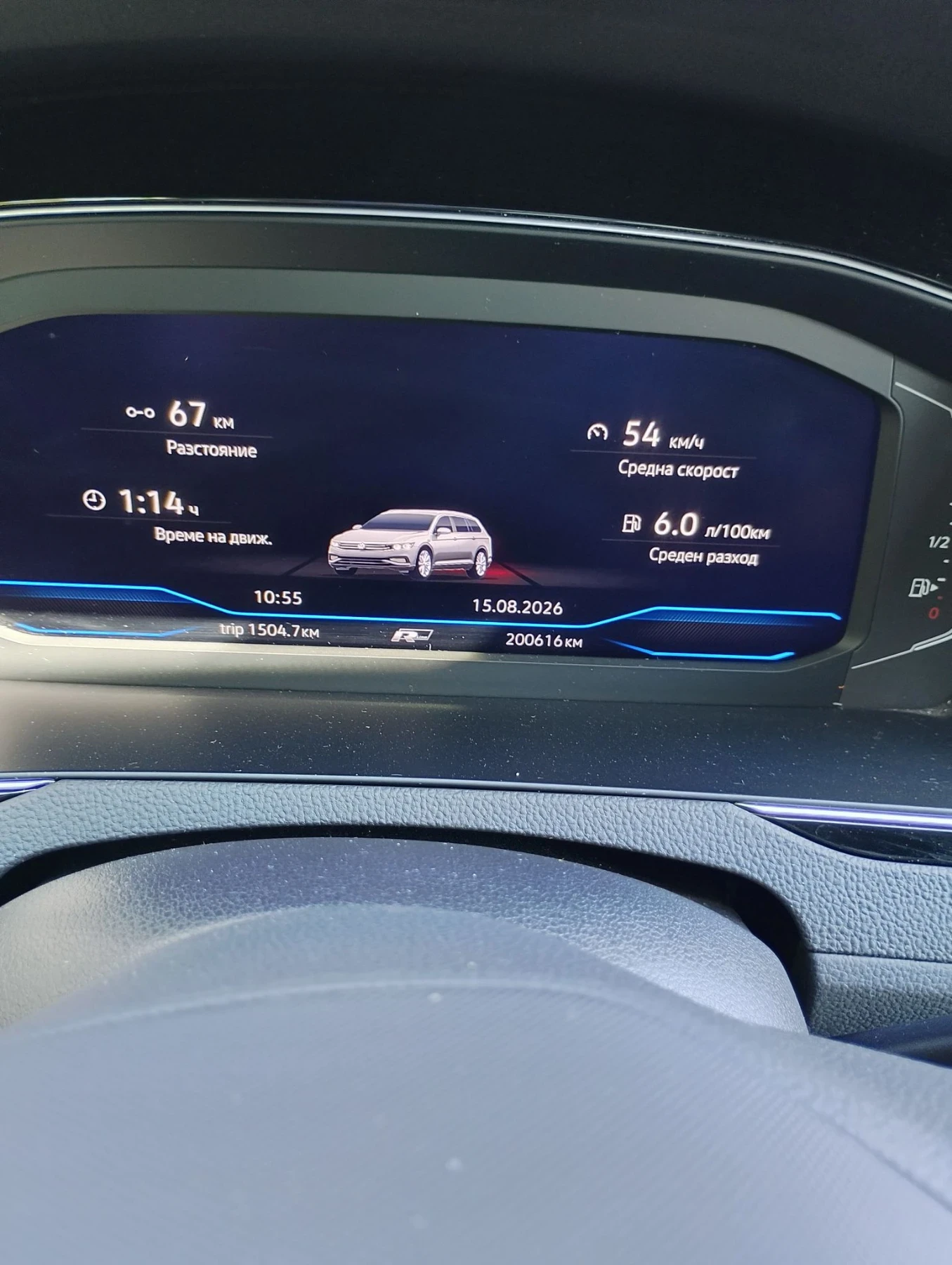 VW Passat, снимка 17 - Автомобили и джипове - 55682868