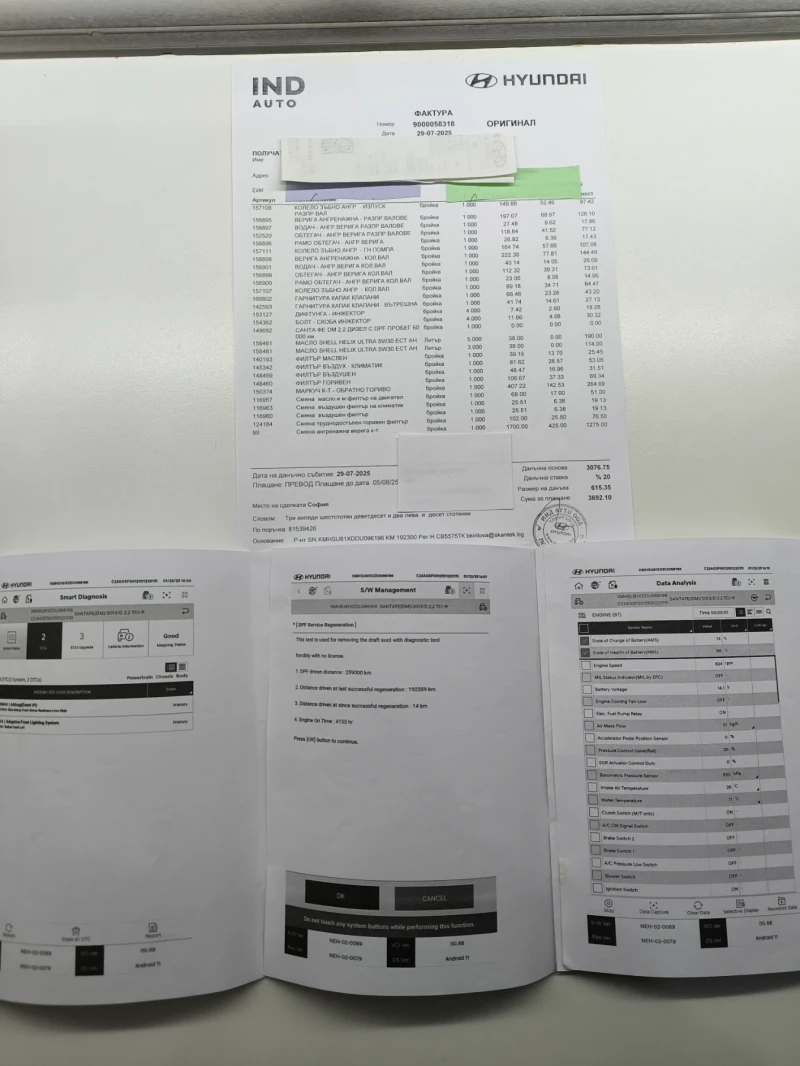 Hyundai Santa fe 2.2 CRDi 4WD, снимка 17 - Автомобили и джипове - 52383608