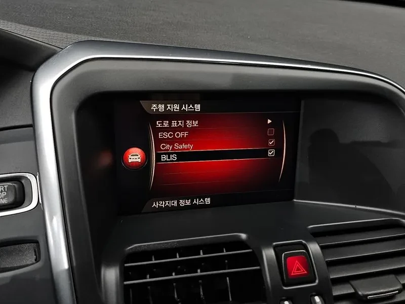 Volvo XC60 D3 2.0L, снимка 15 - Автомобили и джипове - 55562151