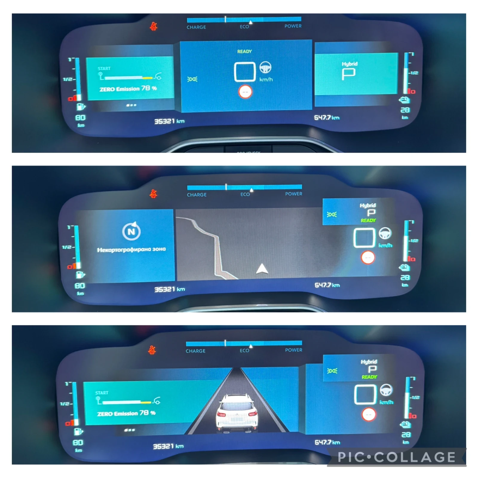 Citroen C5 Aircross 1.6 Plug in Hybrid  | Mobile.bg   16