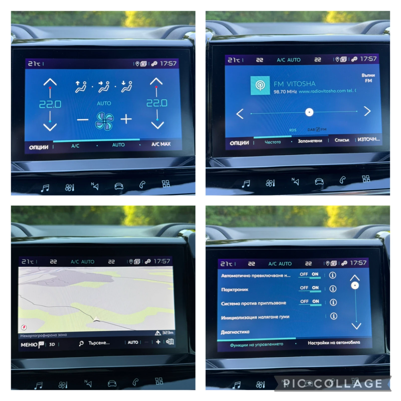 Citroen C5 Aircross 1.6 Plug in Hybrid  | Mobile.bg   15