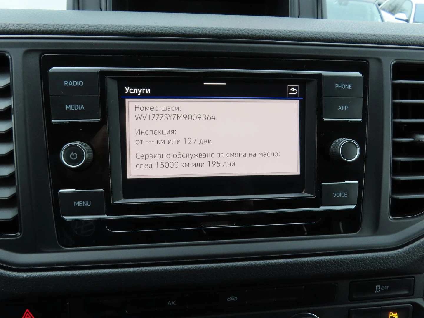 VW Crafter 35 Kasten M TDI 11.3 m3 предно - изображение 9