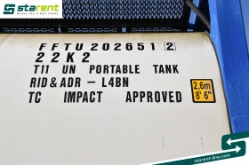 Полуремарке Fliegl TR26013, снимка 14