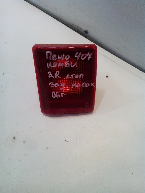 Заден десен стоп за Пежо 407 комби (капак)