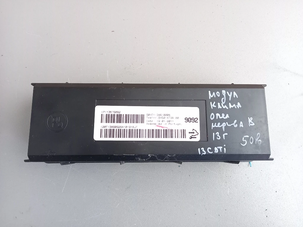      1.3  | Mobile.bg   1