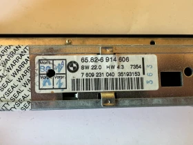 CD  za bmw e39/e53 x5 | Mobile.bg    3