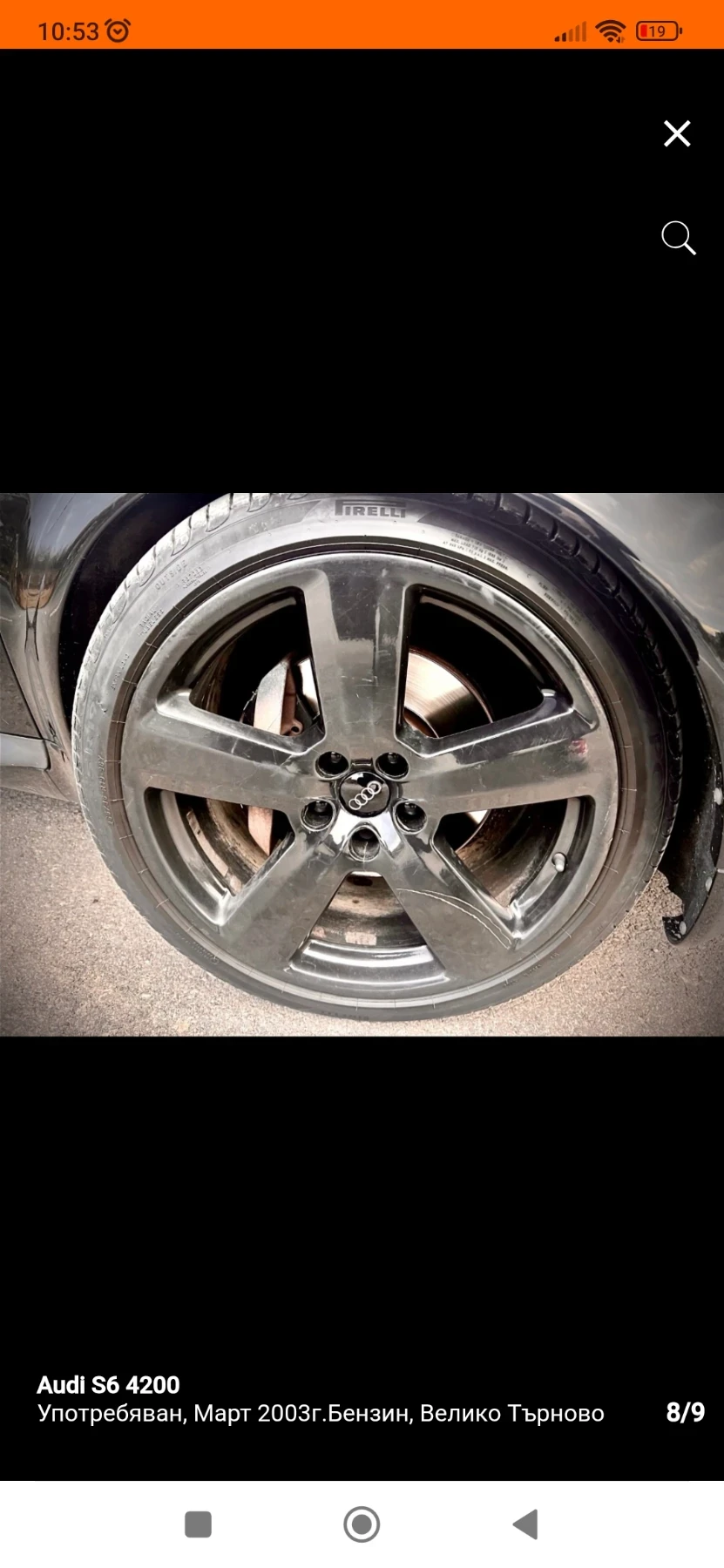 ������ �� Audi | Mobile.bg � ����������� 1