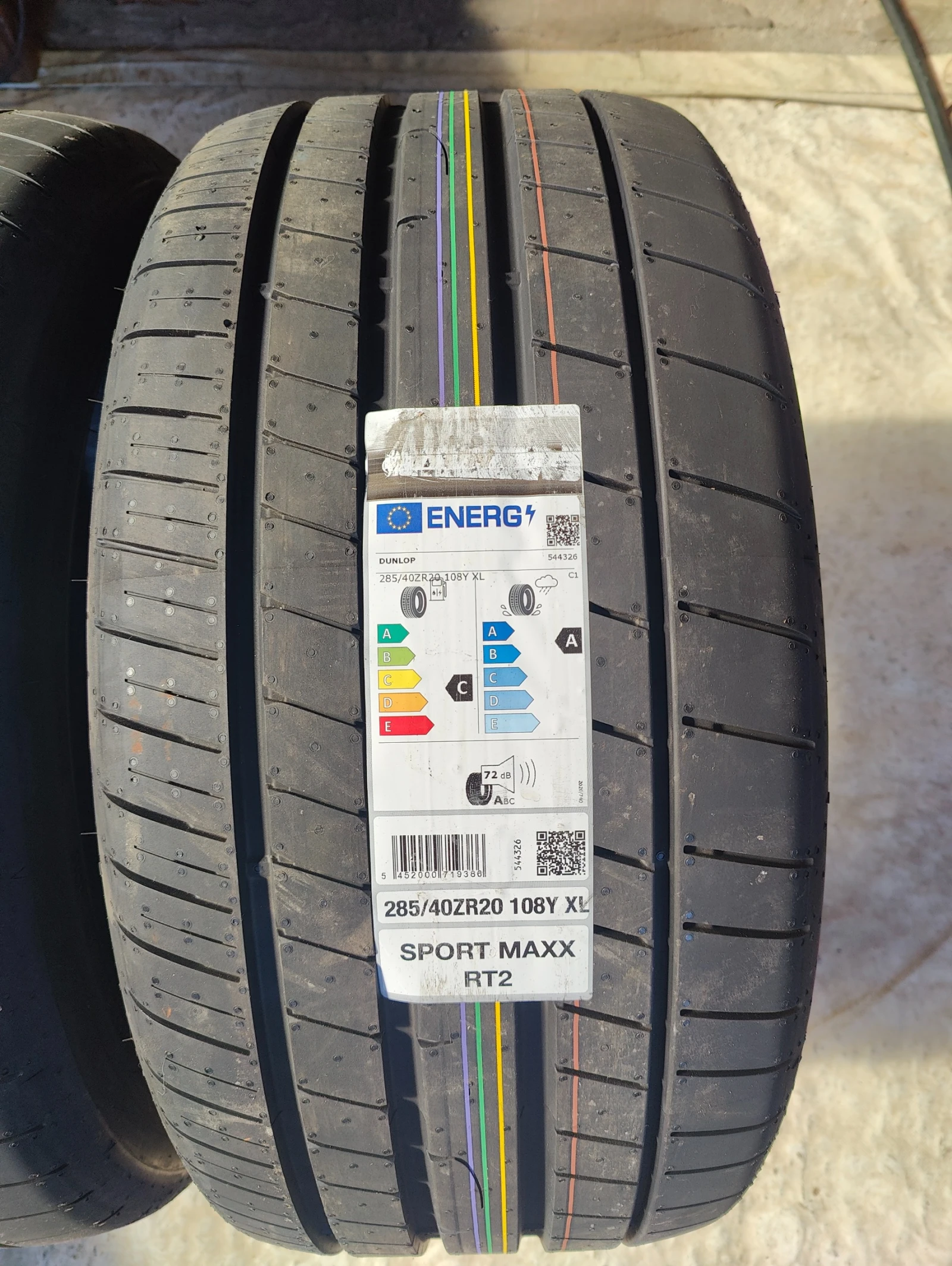 Гуми Летни 285/40R20, снимка 5 - Гуми и джанти - 54177998
