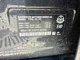 BMW 530 * 530i xDrive * CARFAX * ОПЦИЯ ЗА ФИНАНСИРАНЕ , снимка 11